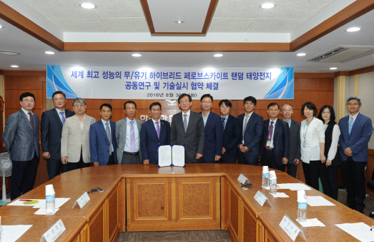 30일 이규호 화학연 원장(왼쪽 일곱번째)과 김종현 유니테스트 대표(여섯번째)가 탠덤 태양전지 공동연구 및 기술실시 협약을 체결하고 기념촬영을 하고 있다. 화학연 제공
